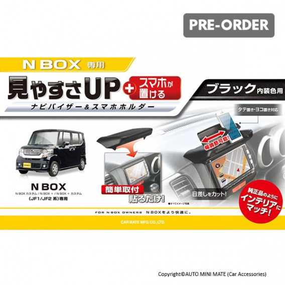 Auto Mini Mate 智能手機支架及導航遮陽板 汽車精品類別